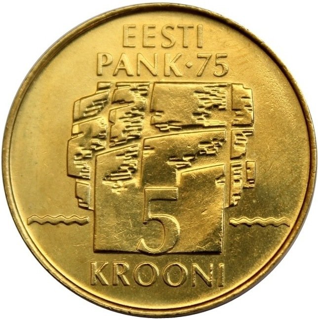 1994 Монета Эстония 5 крон Национальный банк 75 лет  Латунь  UNC