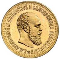 (1886, АГ) Монета Россия-Финдяндия 1886 год 10 рублей   Золото Au 900  UNC