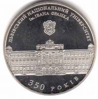 Монета Украина 2 гривны №144 2011 год "350  лет Львовскому университету им. Ивана Франко", AU