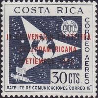 (№1962-605) Марка Коста-Рика 1962 год "2 встреча филателистов Центральной Америки", Гашеная