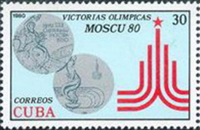 (1980-069) Марка Куба &quot;Серебряные медали&quot;    Медали Кубы на ОИ 80 в Москве II Θ