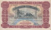 (№1960P-242b.1) Банкнота Гонконг 1960 год "100 Dollars"