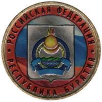 074 спмд Монета Россия 2011 год 10 рублей Бурятия  Цветная Биметалл  UNC