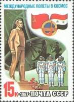 1987-063 Марка СССР Участники полёта  Советско-сирийский космический полёт I Θ