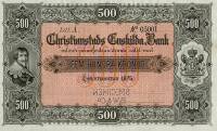 (,) Банкнота Швеция 1875 год 500 крон    UNC