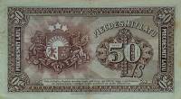 (№1924P-16a) Банкнота Латвия 1924 год "50 Latu"