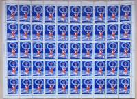 1965-090  Лист (50 м 10х5) СССР Гимнастика  IX Всесоюзная Спартакиада школьников в Минске III O