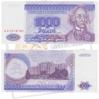 (,) Банкнота Приднестровье 1994 год 1 000 рублей "Памятник А.В. Суворову"   UNC