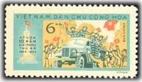 (1964-033) Марка Вьетнам "Встреча победителей"   10 лет освобождения Ханоя III Θ