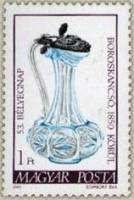 (1980-044) Марка Венгрия "Кувшин для вина"    День почтовой марки. Художественное стекло III Θ
