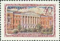 (1950-021) Марка СССР "Музей революции"   Музеи Москвы III Θ