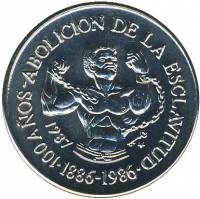 (1987) Монета Куба 1987 год 1 песо   Медь-Никель  UNC