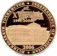 () Монета Таджикистан 2006 год 100  ""   Биметалл (Платина - Золото)  UNC