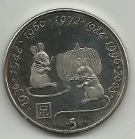 () Монета Либерия 2000 год 5 долларов ""   AU