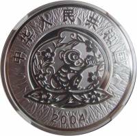 () Монета Китай 2004 год 10 юаней ""  Биметалл (Серебро - Ниобиум)  PROOF