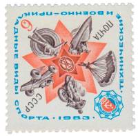 1983-030 Марка СССР Значок ДОСААФ  Технические и военно-прикладные виды спорта III O