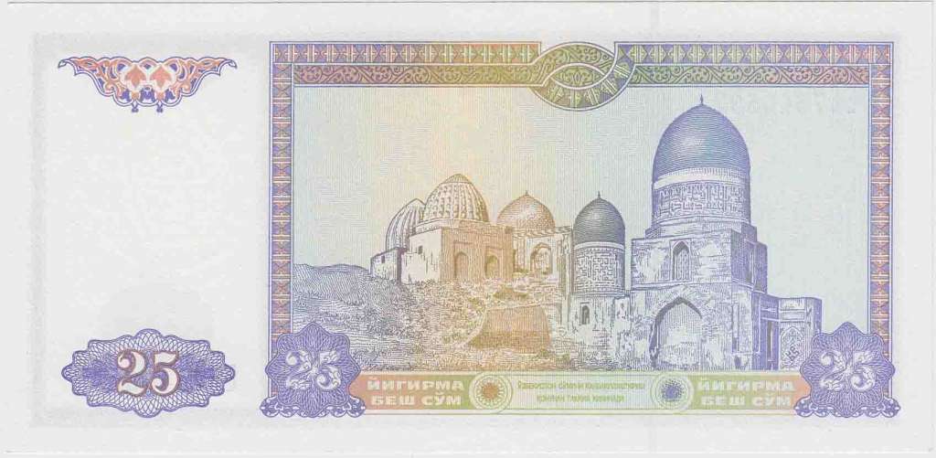 (1994) Банкнота Узбекистан 1994 год 25 сум &quot;Мечеть Шахи-Зинда&quot;   UNC