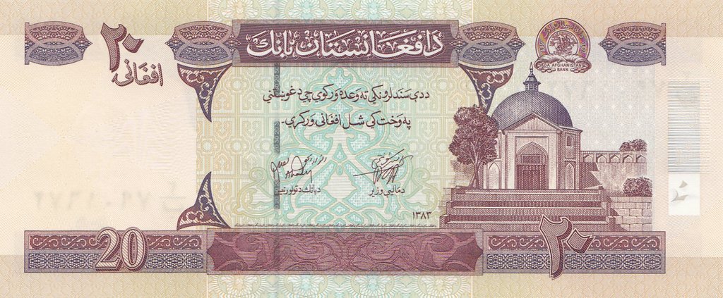  Банкнота Афганистан 2004 год 20     UNC