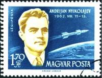 (1962-066) Марка Венгрия "Андриан Николаев"    Международная Конференция по космическим полетам, Пар