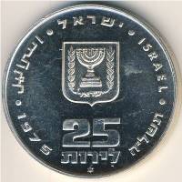 () Монета Израиль 1975 год 25  ""    AU