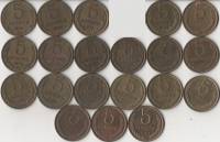 (1961-1991, 5 копеек, 20 монет) Набор монет СССР "61 62 74 76-90, 91л, 91м"   VF