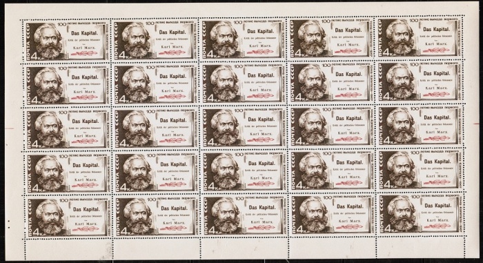 1967-070  Лист (25 м 5х5) СССР Портрет   К. Маркс Капитал 100 лет  II O