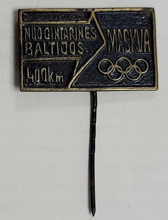 Значок Знак СССР &quot;Олимпиада 80&quot; Игла 