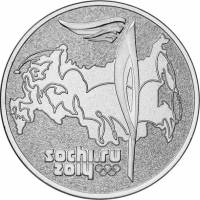 (04) Монета Россия 2014 год 25 рублей "Сочи 2014. Факел" Медь-Никель  UNC