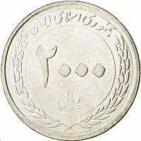 (№2010km1276) Монета Иран, Исламская Республика 2010 год 2,000 Rials (50-летие Центрального банка)