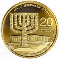 (№2012) Монета Израиль 2012 год 20 New Sheqalim (Менора)