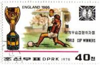 (1978-073) Марка Северная Корея "Англия 1966"   Победители ЧМ по футболу III Θ