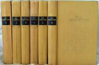 Книга Собрание сочинений (6 томов) 1968 И.С. Тургенев Москва Твёрдая обл. 3 144 с. Без илл.