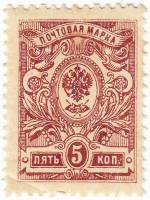 (1908-05) Сцепка (2 м + куп) Россия  1908 год, Без ВЗ, Верт мел сетка, Перф. рам 14¼:14¾    1908 год
