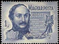 (1955-039) Марка Венгрия "Михай Вёрёшмарти"    Поэты II Θ