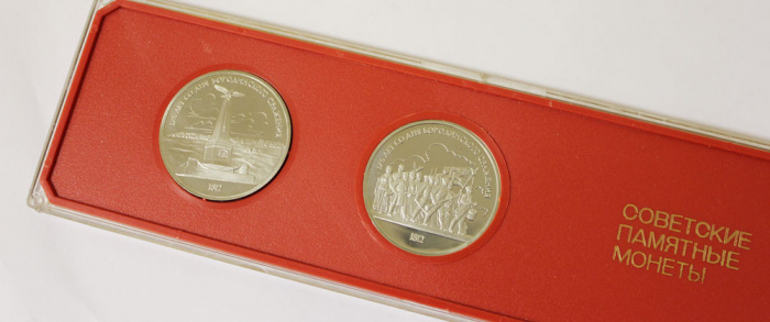 Набор монет СССР 1 рубль 1987 год &quot;175 лет Бородинской битве&quot; в футляре (2 монеты)