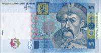 (2005 В.С. Стельмах) Банкнота Украина 2005 год 5 гривен "Богдан Хмельницкий"   XF