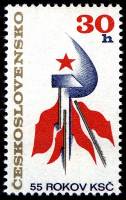 1976-022  Марка Чехословакия Серп и молот   55-летие Чехословацкой Коммунистической партии III Θ