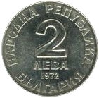 () Монета Болгария 1972 год 2 лева ""  Латунь, покрытая Никелем  UNC
