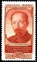 1951-031 Марка СССР Портрет (Красная)  Ф.Э. Дзержинский. 25 лет со дня смерти II Θ