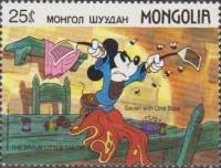 (1987-088) Марка Монголия "Микки Маус и 7 мух"    Мультфильмы Уолта Диснея III Θ