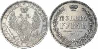 (1854, СПБ НI, 7 зв.) Монета Россия 1854 год 1 рубль  Орёл H Серебро Ag 868  XF