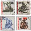 1965-074-77  Серия Набор марок (4 шт) СССР  Революция 1905 года 60 лет II Θ