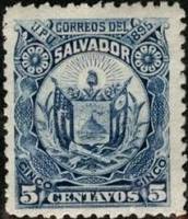 (№1895-105) Марка Сальвадор 1895 год "Герб", Гашеная