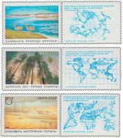 1989-004-6 Серия Набор марок 3 шт + купон СССР 5 10 15 коп  Сохраним природу и мир! III O