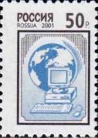 2001-011 Марка Россия Информационные технологии  Стандартный выпуск III O