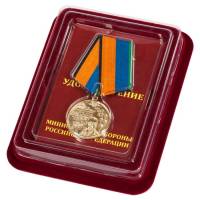 Медаль МО РФ "Генерал армии Маргелов" в бархатистом футляре из флока Отличный выбор для торжественно