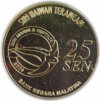 (№2006km103) Монета Малайзия 2006 год 25 Sen (Зеленая Черепаха)