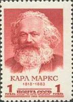 1958-040 Марка СССР Портрет (Красная)   К. Маркс 140 лет со дня рождения III Θ