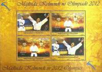 (№2012-22) Блок марок Косово 2012 год "Шахматы: Первый Kelmindijudo", Гашеный