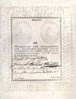 (№1774A-7) Банкнота Россия 1774 год "100 Rubles"